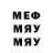 МДМА молли Daunys Ramos
