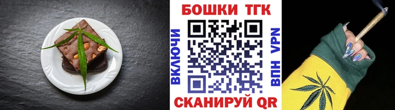 Canna-Cookies марихуана  Новочебоксарск 