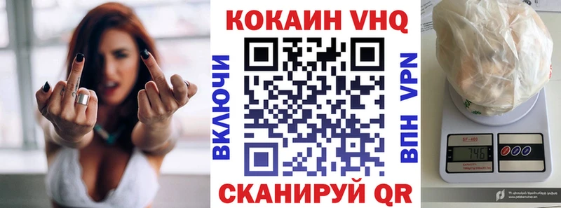 Кокаин Боливия Новочебоксарск