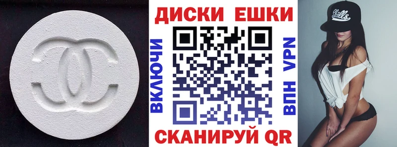 купить наркоту  Новочебоксарск  Ecstasy mix 