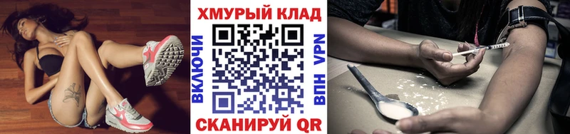 Героин VHQ  Новочебоксарск 
