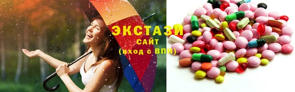 прущий лед Верхний Тагил