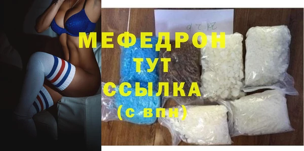 молекула духа Вязники