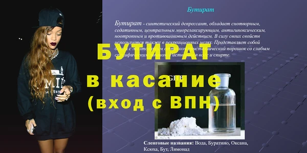 метамфетамин Володарск