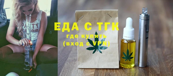спиды Волосово