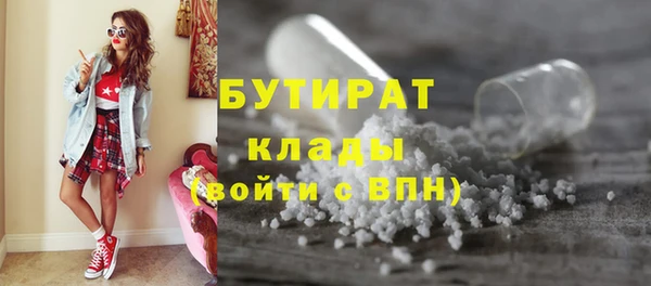 молекула духа Вязники