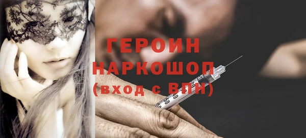 прущий лед Верхний Тагил