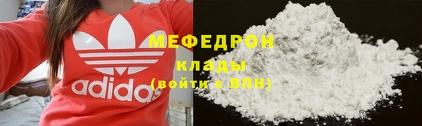 COCAINE Вяземский