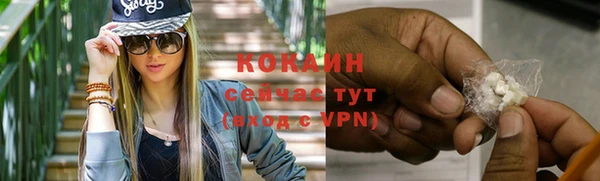 COCAINE Вяземский