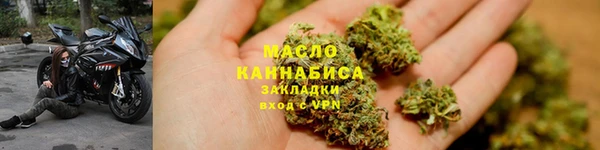 метамфетамин Володарск
