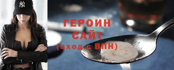 кристаллы Волоколамск
