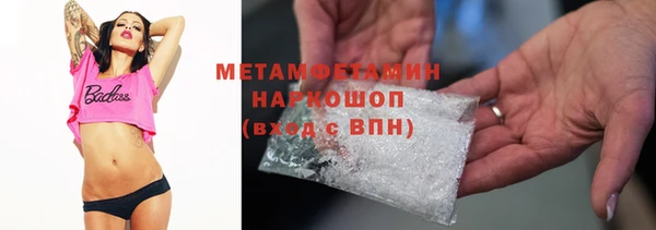 кристаллы Волоколамск