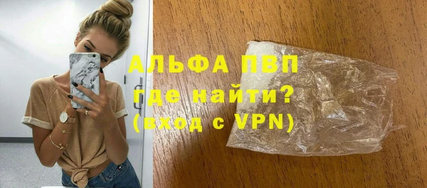 прущий лед Верхний Тагил