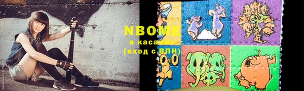 гашиш Верхнеуральск
