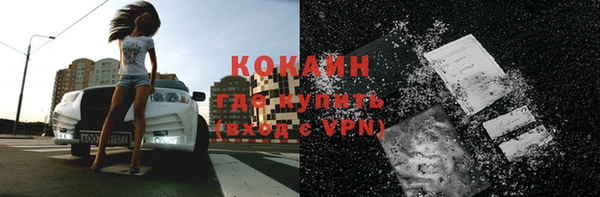 кристаллы Волоколамск