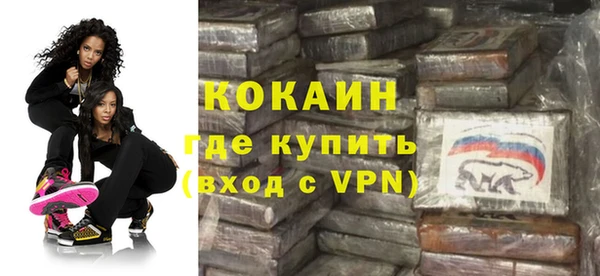метамфетамин Володарск