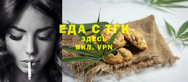 спиды Волосово