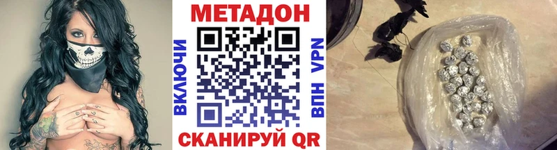 shop формула  Новочебоксарск  МЕТАДОН белоснежный 
