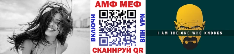 Метамфетамин Methamphetamine  купить закладку  Новочебоксарск 