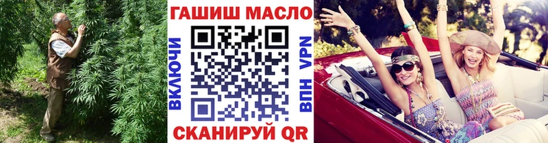 это состав  Новочебоксарск  Дистиллят ТГК вейп с тгк 